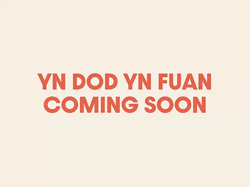 soon Poster